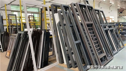 總強調(diào)買門窗不能貪便宜,因為真的&ldquo;一分錢一分貨&rdquo;!